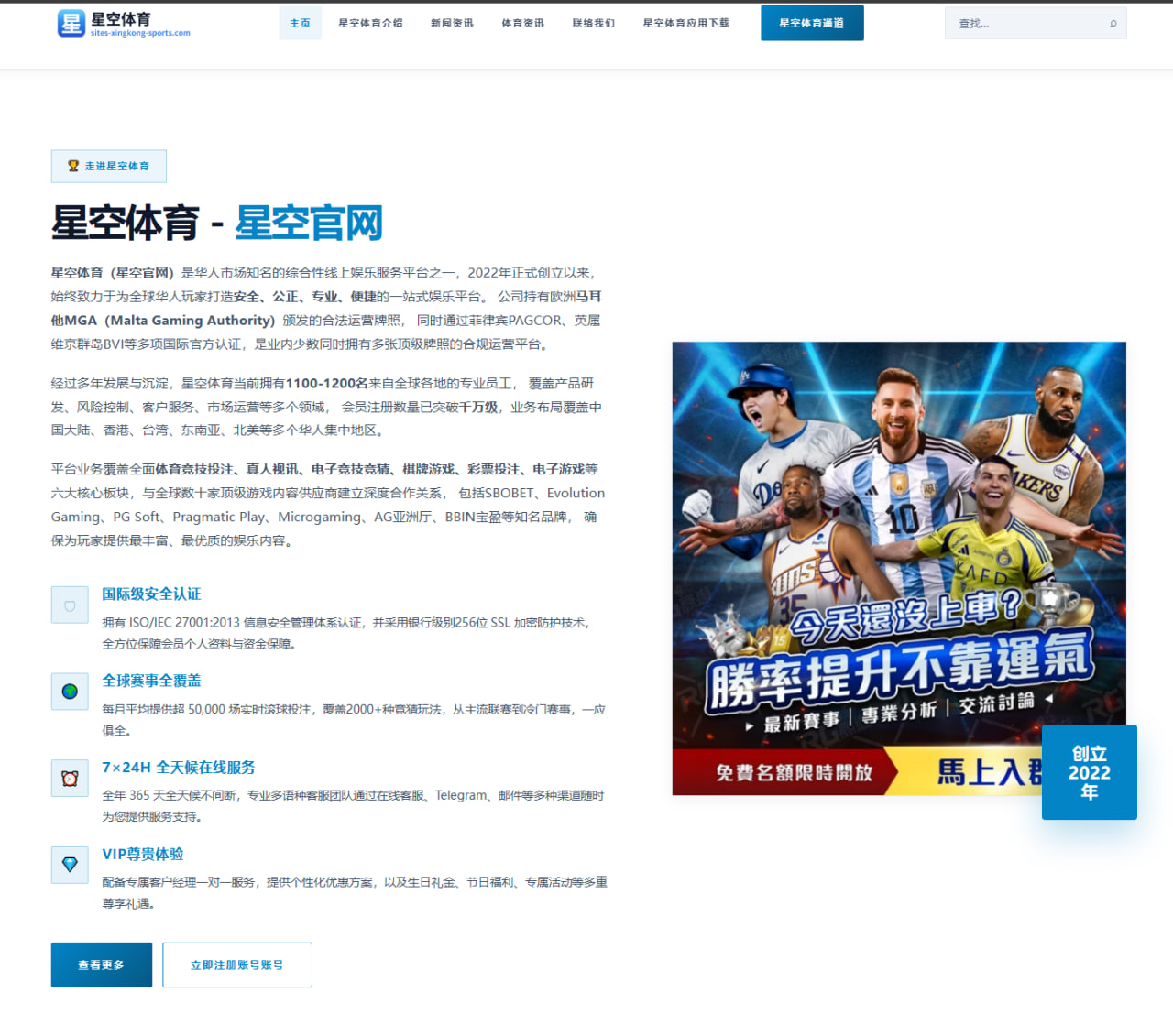 凯恩驾临，红魔新三叉戟如何共舞