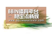 产品名称二