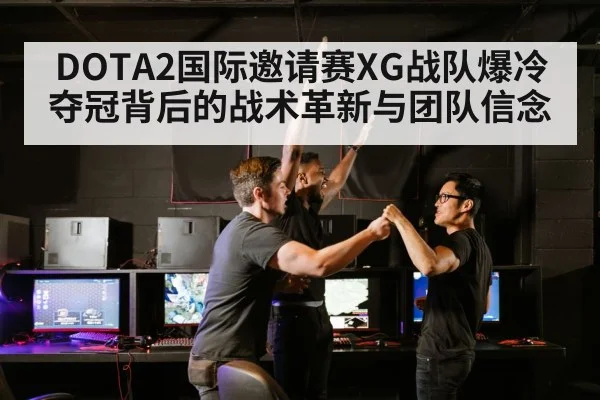 esports team victory celebration
