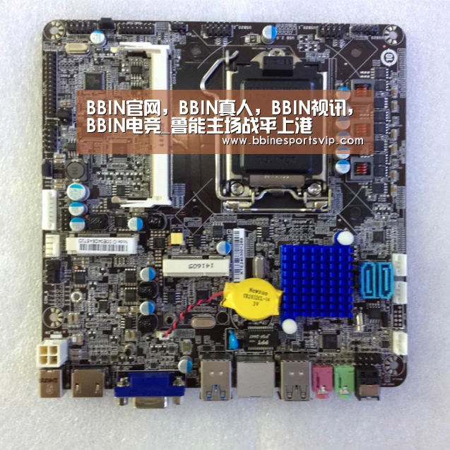 BBIN官网，BBIN真人，BBIN视讯，BBIN电竞